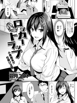 COMIC 快楽天ビースト 2018年5月号 [DL版]_186