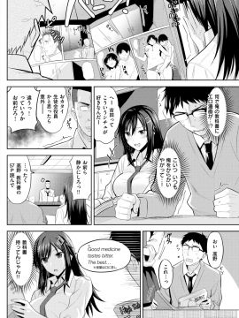 COMIC 快楽天ビースト 2018年5月号 [DL版]_187