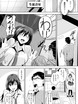 COMIC 快楽天ビースト 2018年5月号 [DL版]_188