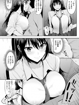 COMIC 快楽天ビースト 2018年5月号 [DL版]_190
