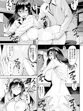 COMIC 快楽天ビースト 2018年5月号 [DL版]_196