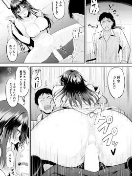 COMIC 快楽天ビースト 2018年5月号 [DL版]_199