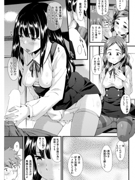 COMIC 快楽天ビースト 2018年5月号 [DL版]_220