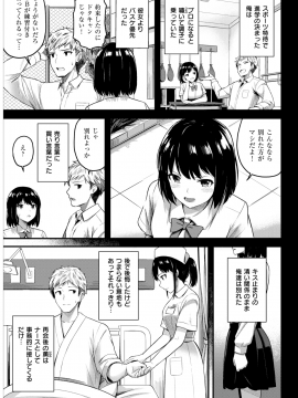 COMIC 快楽天ビースト 2018年5月号 [DL版]_256