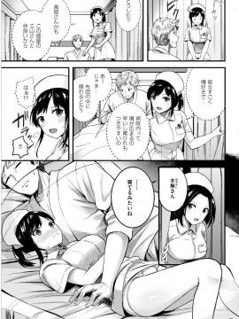 COMIC 快楽天ビースト 2018年5月号 [DL版]_258