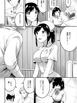 COMIC 快楽天ビースト 2018年5月号 [DL版]_261
