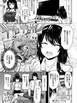 COMIC 快楽天ビースト 2018年5月号 [DL版]_272