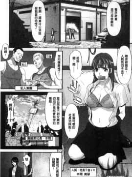 [風的工房][黒乃マサカド] 処女限界 處女限界_005