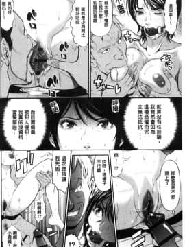 [風的工房][黒乃マサカド] 処女限界 處女限界_024