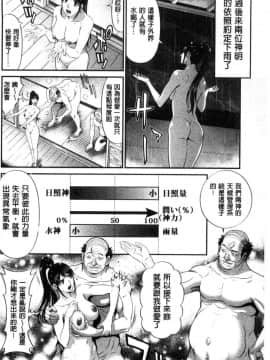 [風的工房][黒乃マサカド] 処女限界 處女限界_060