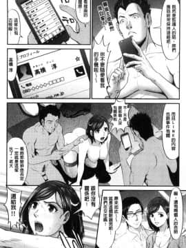 [風的工房][黒乃マサカド] 処女限界 處女限界_140