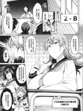 [4K掃圖組][7zu7] 異種姦オーガズム_011