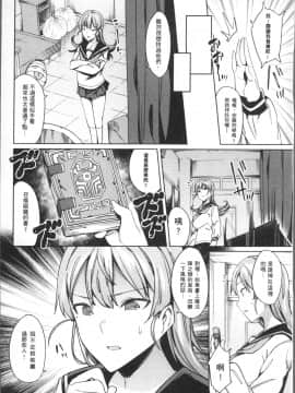 [4K掃圖組][7zu7] 異種姦オーガズム_012