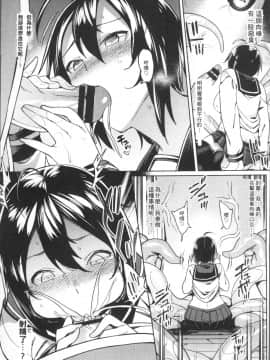 [4K掃圖組][7zu7] 異種姦オーガズム_037