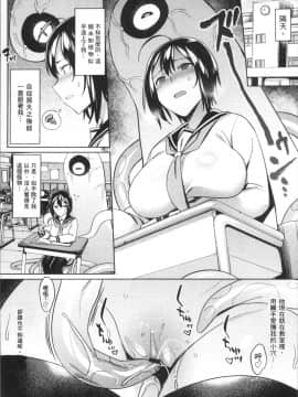 [4K掃圖組][7zu7] 異種姦オーガズム_042