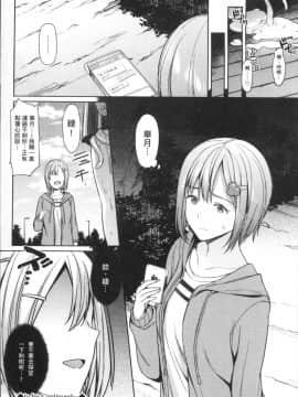 [4K掃圖組][7zu7] 異種姦オーガズム_090