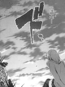 [4K掃圖組][7zu7] 異種姦オーガズム_094