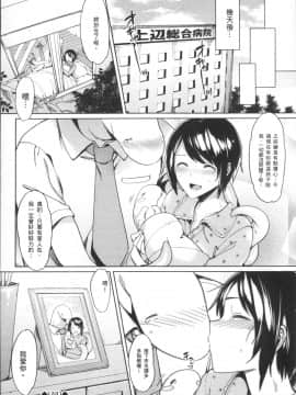 [4K掃圖組][7zu7] 異種姦オーガズム_154