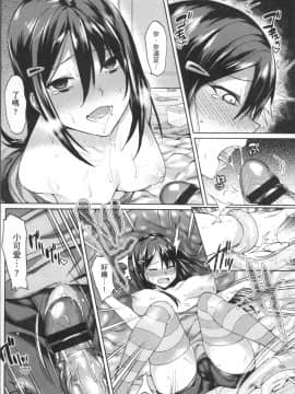 [4K掃圖組][7zu7] 異種姦オーガズム_164