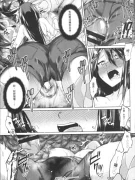 [4K掃圖組][7zu7] 異種姦オーガズム_165