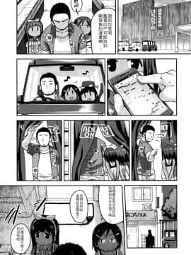 [4K掃圖組][チグチミリ] 下校時刻にヤりました。+ 18Pリーフレット_049