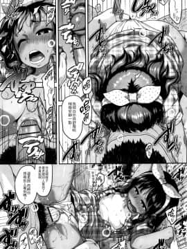 [4K掃圖組][チグチミリ] 下校時刻にヤりました。+ 18Pリーフレット_056