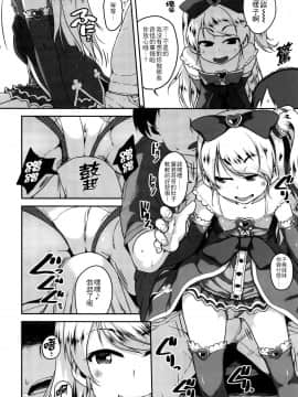 [4K掃圖組][チグチミリ] 下校時刻にヤりました。+ 18Pリーフレット_066