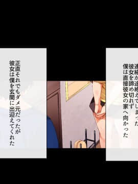 (同人CG集) [ジョールボイント] コス売り子をオフパコ！！2_09_01