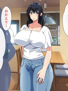 (同人CG集) [180R] むちむち叔母さんドスケベ堕とし～催眠アプリがきっかけで憧れの彼女と秘密の関係になった話～_007