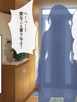 (同人CG集) [180R] むちむち叔母さんドスケベ堕とし～催眠アプリがきっかけで憧れの彼女と秘密の関係になった話～_079