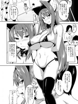 (C73) [真珠貝 (武田弘光)] SAKITAMA サキタマ (アルカナハート) [DL版]_sakitama0019