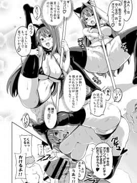 (C73) [真珠貝 (武田弘光)] SAKITAMA サキタマ (アルカナハート) [DL版]_sakitama0021