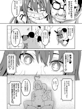 (C73) [真珠貝 (武田弘光)] SAKITAMA サキタマ (アルカナハート) [DL版]_sakitama0027