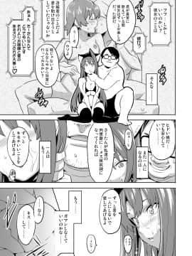 (C73) [真珠貝 (武田弘光)] SAKITAMA サキタマ (アルカナハート) [DL版]_sakitama0028