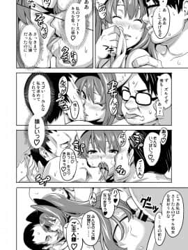 (C73) [真珠貝 (武田弘光)] SAKITAMA サキタマ (アルカナハート) [DL版]_sakitama0029