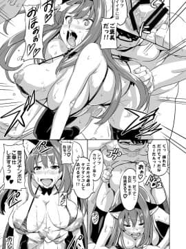 (C73) [真珠貝 (武田弘光)] SAKITAMA サキタマ (アルカナハート) [DL版]_sakitama0030