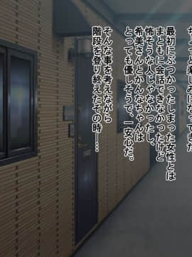 (同人CG集) [180R] ぱこはめアパート～住人全員ド淫乱で俺の体がもちそうにない話～_0013