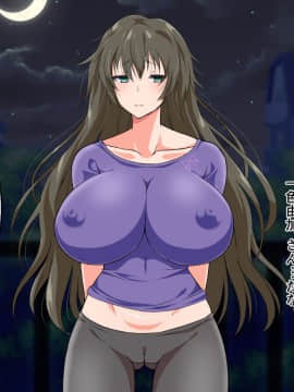 (同人CG集) [180R] ぱこはめアパート～住人全員ド淫乱で俺の体がもちそうにない話～_0113
