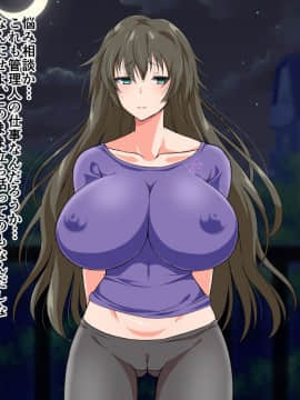 (同人CG集) [180R] ぱこはめアパート～住人全員ド淫乱で俺の体がもちそうにない話～_0115