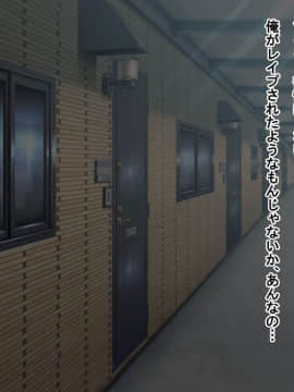 (同人CG集) [180R] ぱこはめアパート～住人全員ド淫乱で俺の体がもちそうにない話～_0181