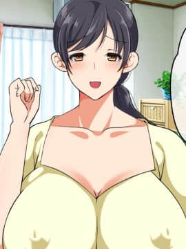 (同人CG集) [180R] ぱこはめアパート～住人全員ド淫乱で俺の体がもちそうにない話～_0226