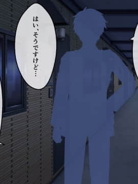 (同人CG集) [180R] ぱこはめアパート～住人全員ド淫乱で俺の体がもちそうにない話～_0234