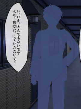 (同人CG集) [180R] ぱこはめアパート～住人全員ド淫乱で俺の体がもちそうにない話～_0236