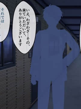 (同人CG集) [180R] ぱこはめアパート～住人全員ド淫乱で俺の体がもちそうにない話～_0237
