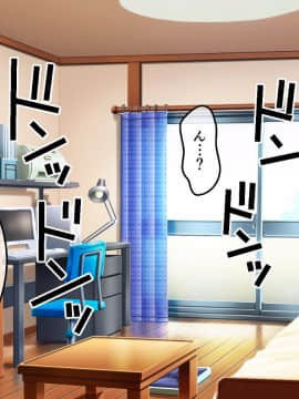(同人CG集) [180R] ぱこはめアパート～住人全員ド淫乱で俺の体がもちそうにない話～_0291