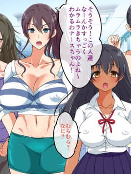(同人CG集) [180R] ぱこはめアパート～住人全員ド淫乱で俺の体がもちそうにない話～_0376