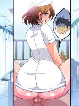 (同人CG集) [180R] ぱこはめアパート～住人全員ド淫乱で俺の体がもちそうにない話～_0181