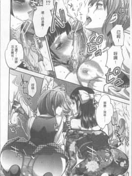 [4K掃圖組][じゃこうねずみ] おねだりアクメ_021