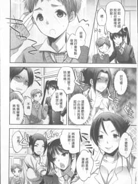 [4K掃圖組][じゃこうねずみ] おねだりアクメ_035