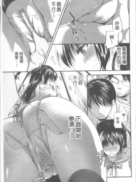 [4K掃圖組][じゃこうねずみ] おねだりアクメ_060
